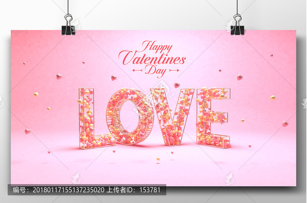愛心love浪漫情人節(jié)廣告背景