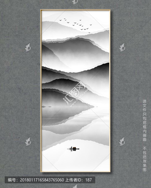水墨山水裝飾畫