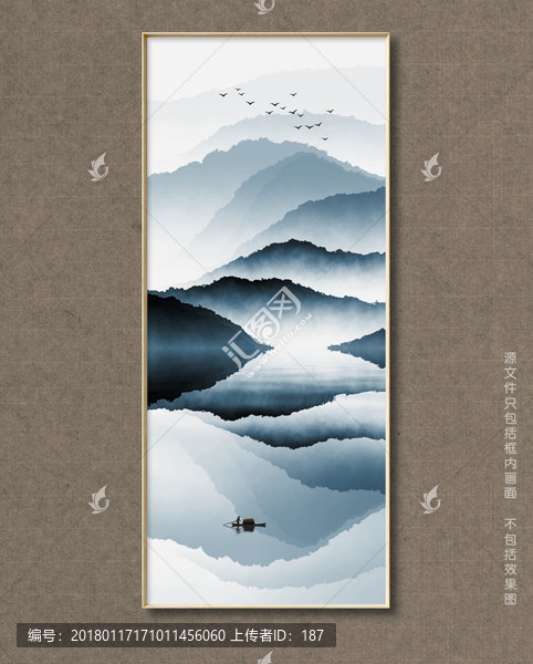 水墨山水裝飾畫