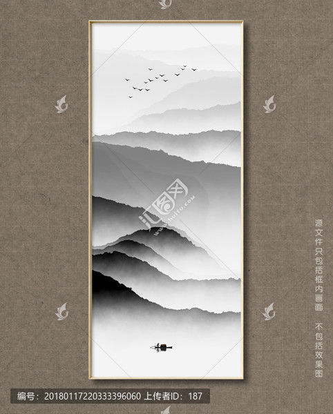 抽象意境水墨山水裝飾畫