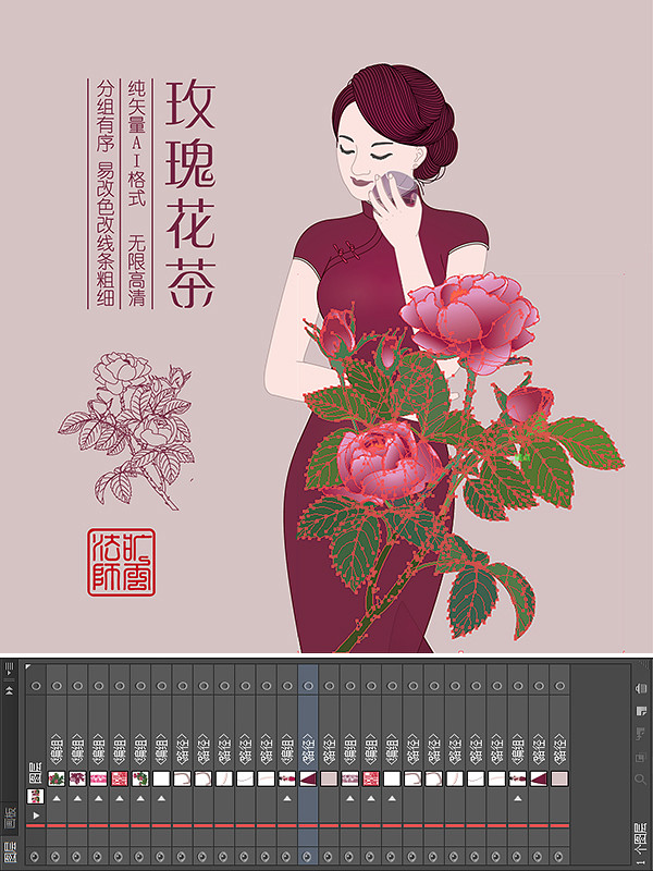 玫瑰花茶