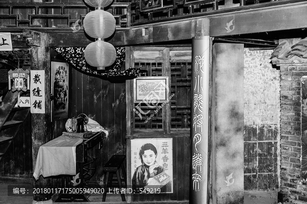 老上海,老商店,老照片