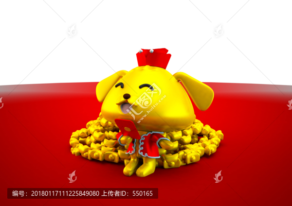 狗年吉祥物