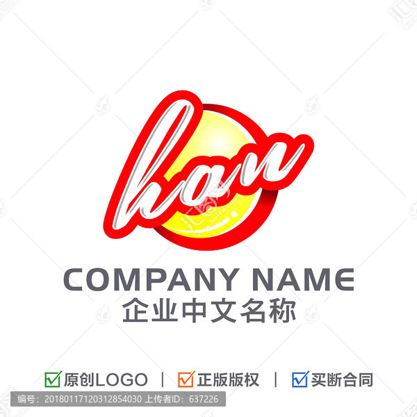 字母han,食品LOGO