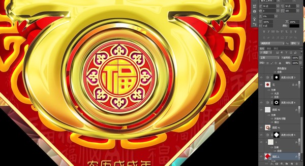 狗年春字