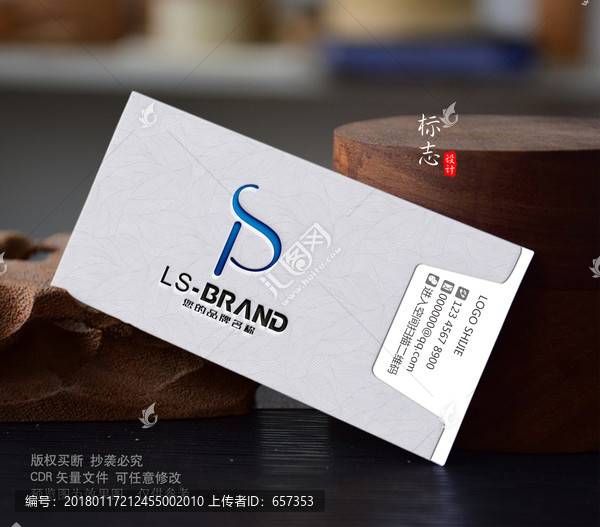 PS字母LOGO設(shè)計