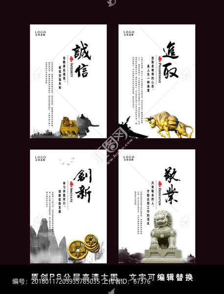 企業(yè)標(biāo)語,公司標(biāo)語