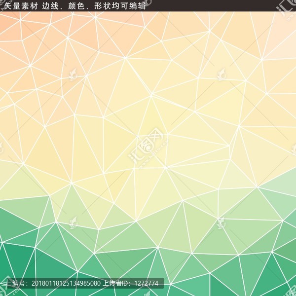 彩色幾何