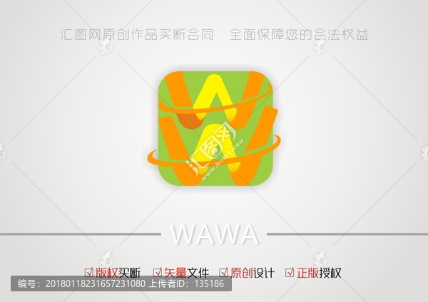 標志設(shè)計