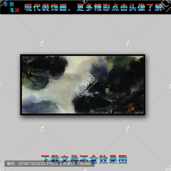 現(xiàn)代抽象無框畫