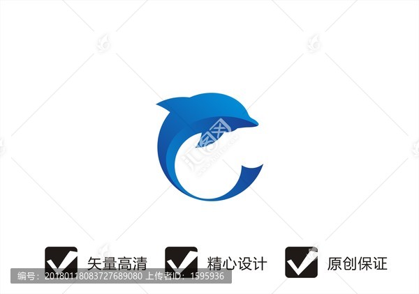 海豚