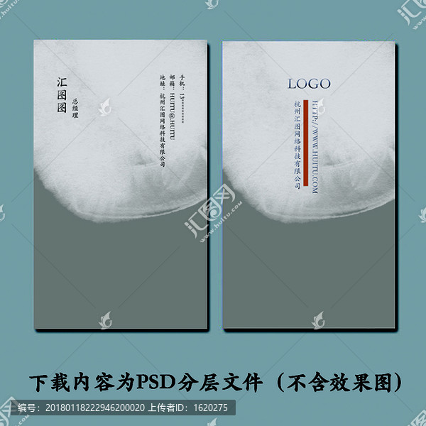 名片設(shè)計(jì)
