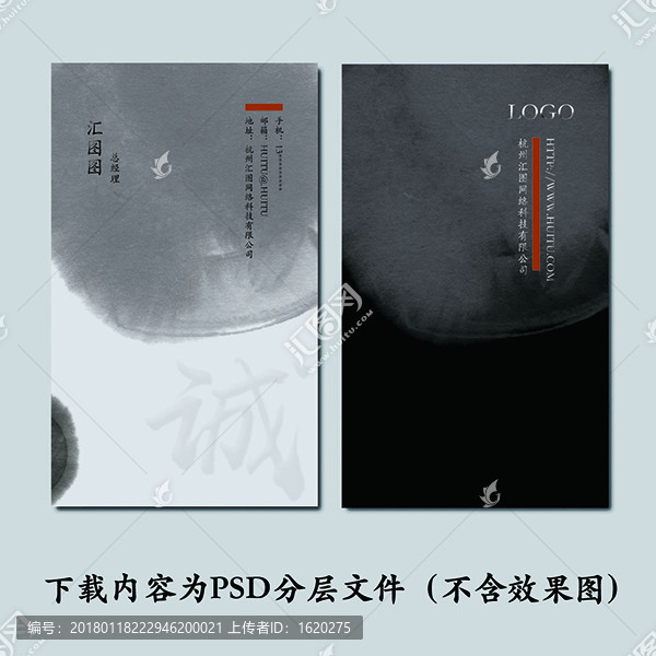 名片設(shè)計(jì)