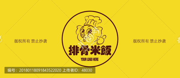 小豬餐飲LOGO