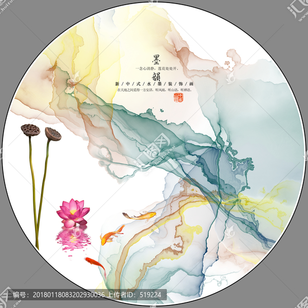 水彩畫,水墨畫,創(chuàng)意裝飾畫