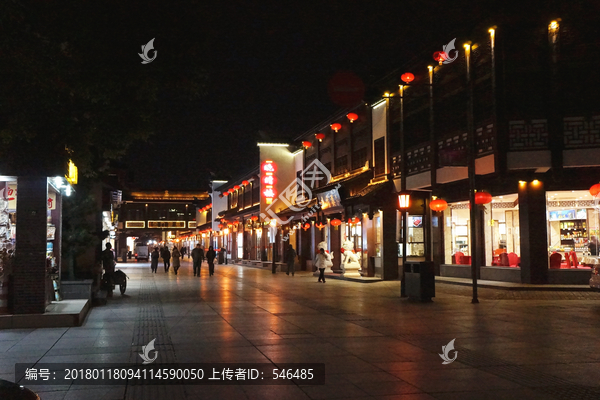 南京夜间步行街