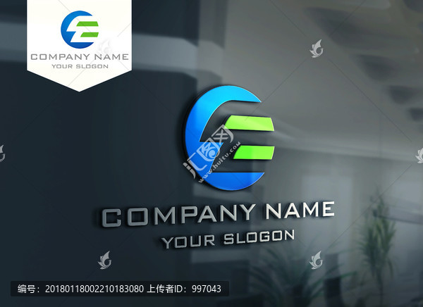 E字母LOGO設(shè)計