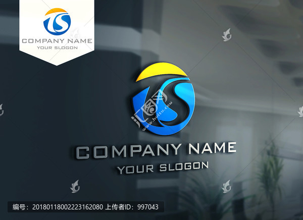 TS字母LOGO