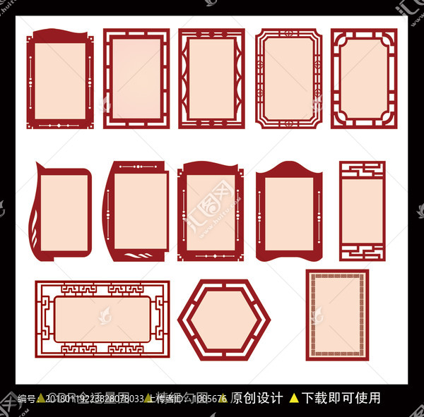 古典標(biāo)牌邊框