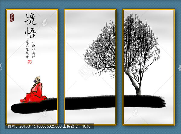 水墨禪境