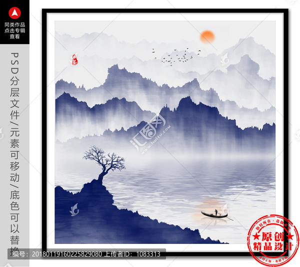 水墨畫,大寫意水墨山水畫
