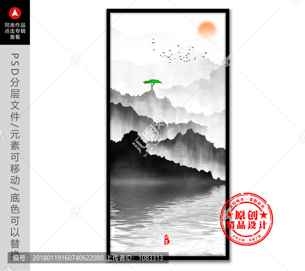 大寫(xiě)意水墨山水畫(huà),意境水墨畫(huà)