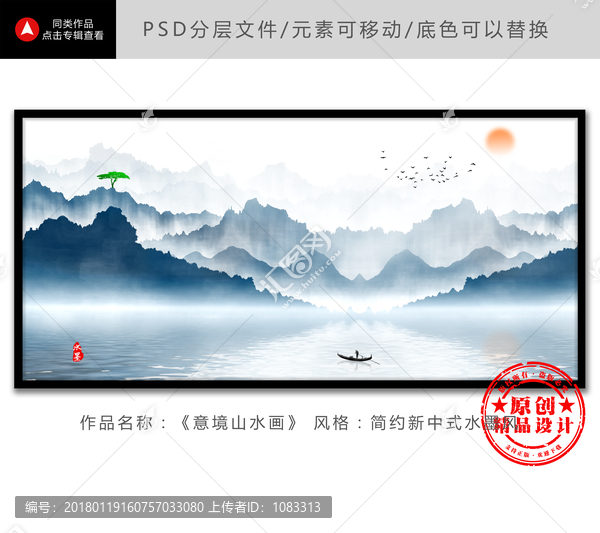 意境水墨畫,大寫意水墨山水畫