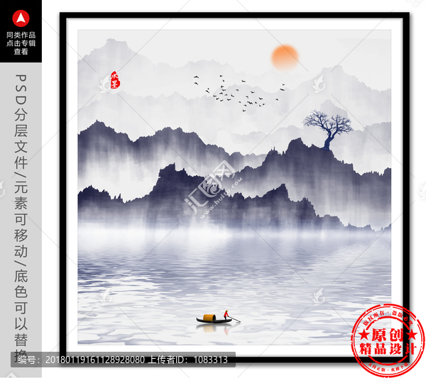 意境山水小品,簡(jiǎn)約寫(xiě)意水墨畫(huà)