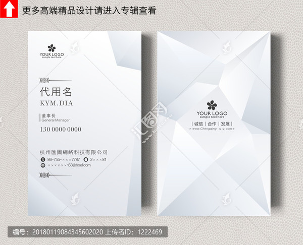 高檔名片