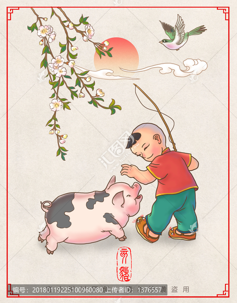 十二生肖亥豬