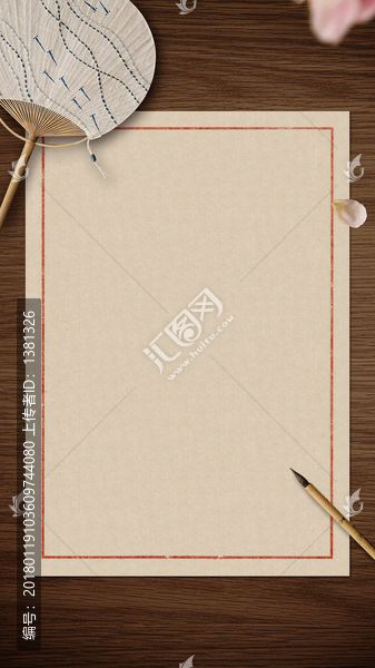 中式,信,信紙,家書
