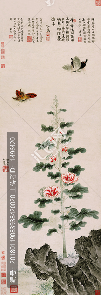 戴進(jìn)葵石蛺蝶圖