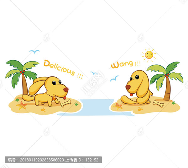 卡通狗