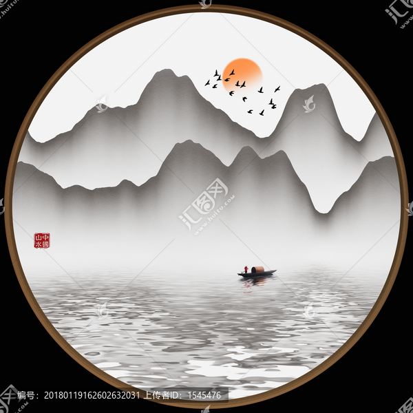 水墨山水畫