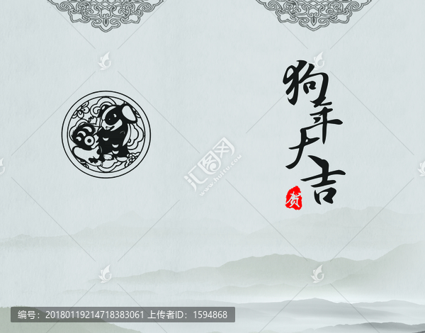 中國風(fēng)水墨畫新年賀卡