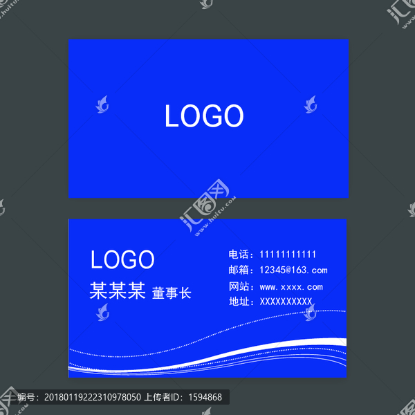 企業(yè)商務(wù)名片