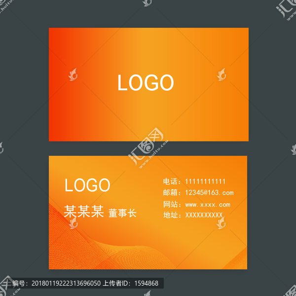 企業(yè)商務(wù)名片