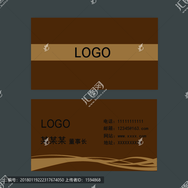 企業(yè)商務名片