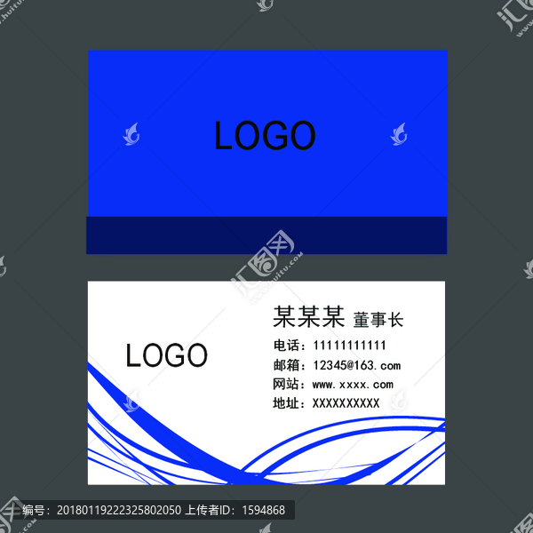企業(yè)商務(wù)名片