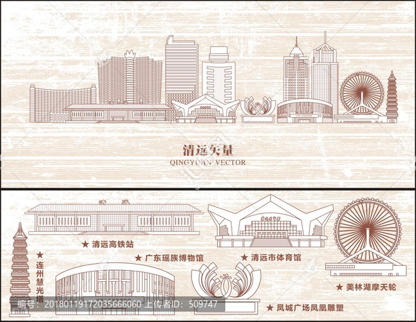 清遠(yuǎn)