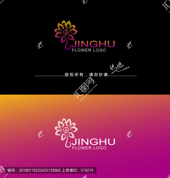LOGO花
