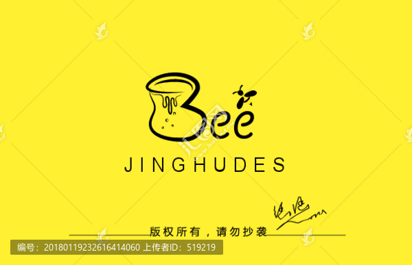 BEE標(biāo)志