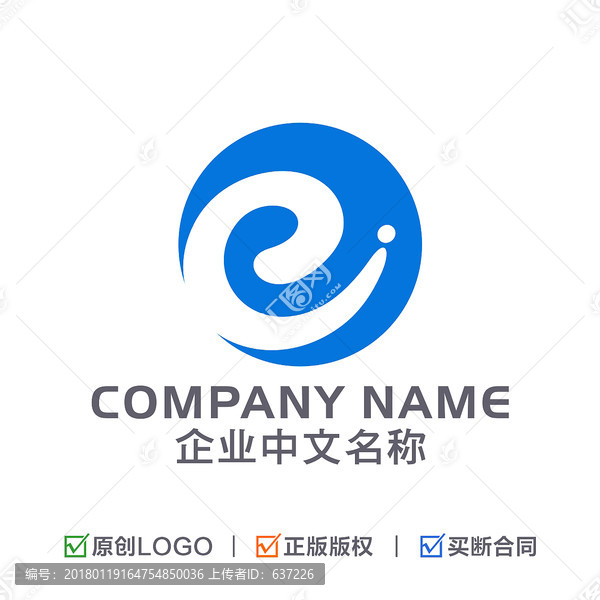 字母e,互聯(lián)網(wǎng),蝸牛LOGO