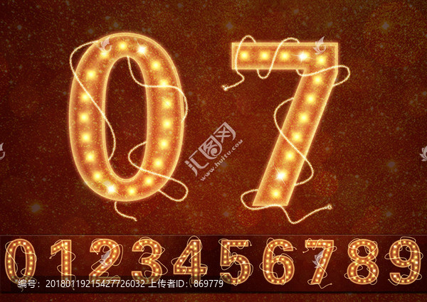 霓虹燈數(shù)字