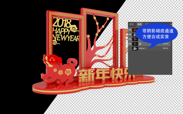新年狗年春節(jié)美陳,平面送效果圖