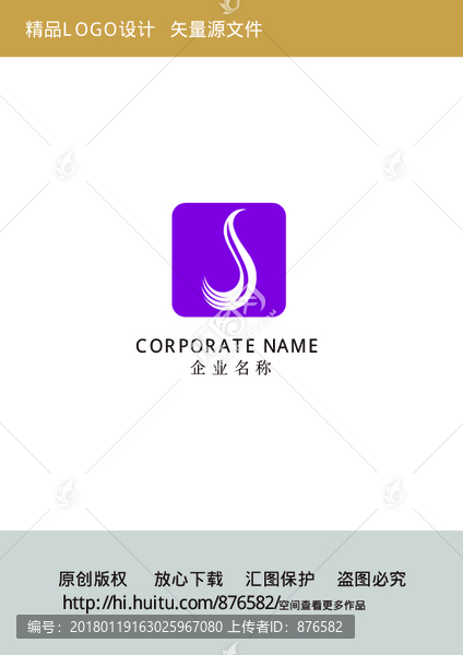 商標(biāo)logo設(shè)計(jì)