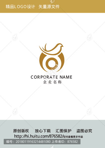 燕窩品牌logo
