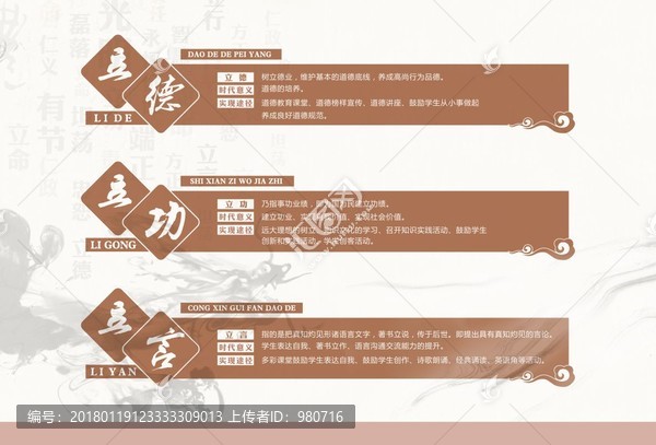 三立文化