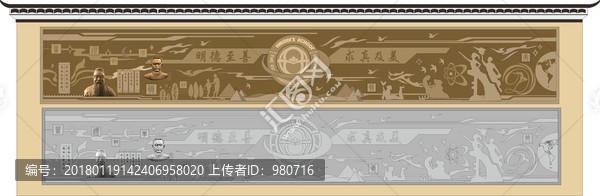 校園浮雕墻