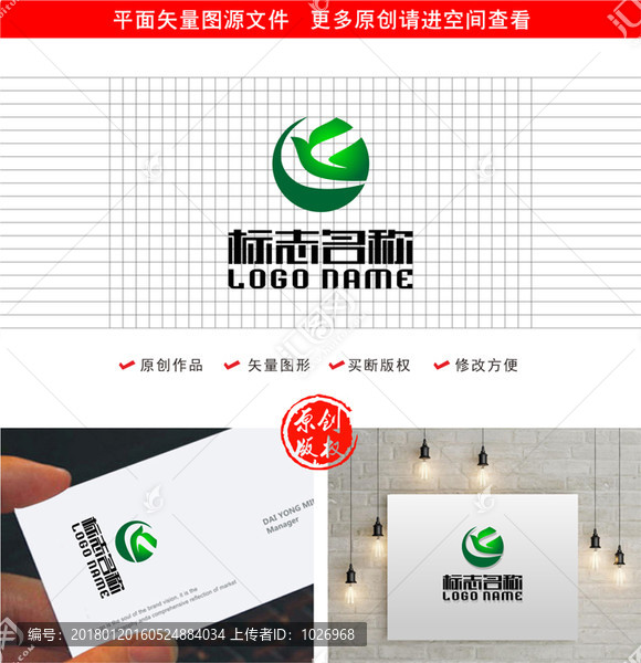 YG字母GY標(biāo)志飛鳥logo